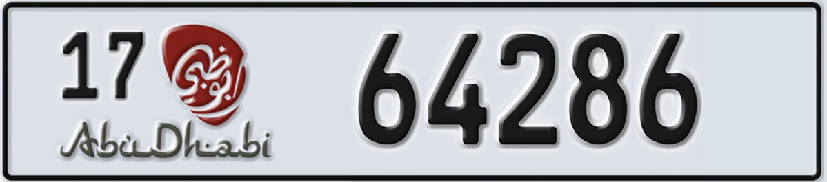 UAE License Plate Abu Dhabi 17 64286
