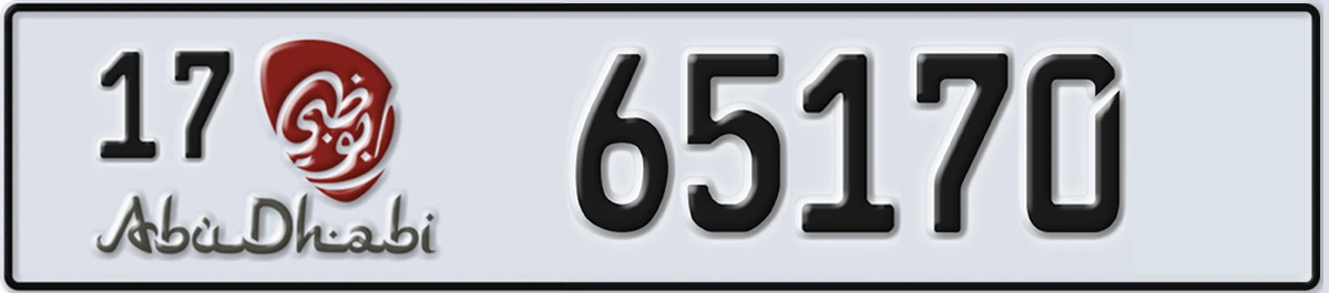 UAE License Plate Abu Dhabi 17 65170