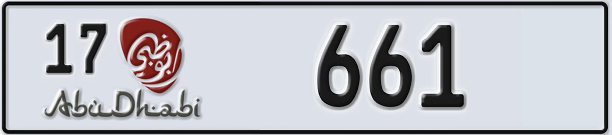 UAE License Plate Abu Dhabi 17 661