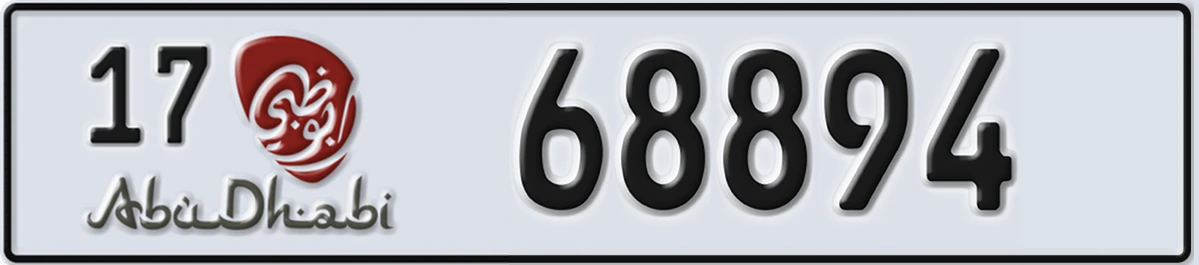 UAE License Plate Abu Dhabi 17 68894