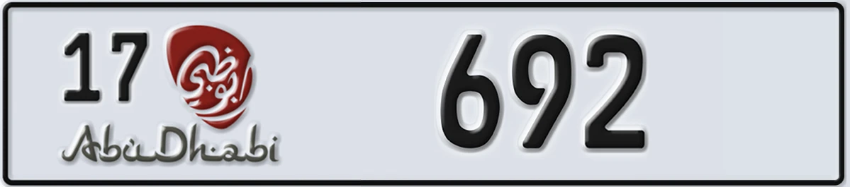 UAE License Plate Abu Dhabi 17 692