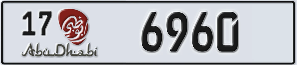 UAE License Plate Abu Dhabi 17 6960