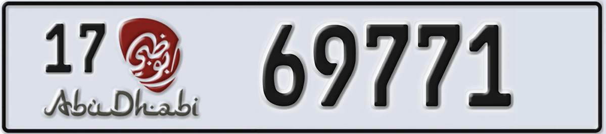 UAE License Plate Abu Dhabi 17 69771