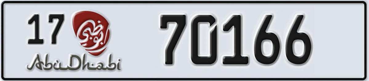 UAE License Plate Abu Dhabi 17 70166