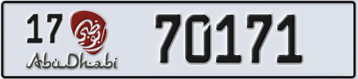 UAE License Plate Abu Dhabi 17 70171