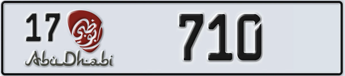 UAE License Plate Abu Dhabi 17 710