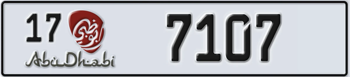 UAE License Plate Abu Dhabi 17 7107