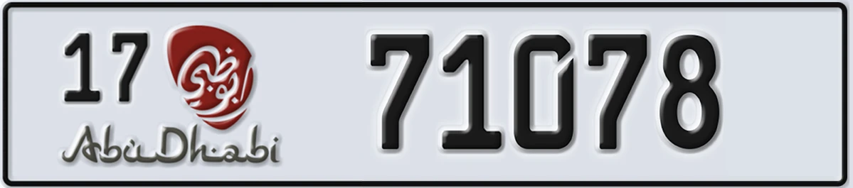 UAE License Plate Abu Dhabi 17 71078
