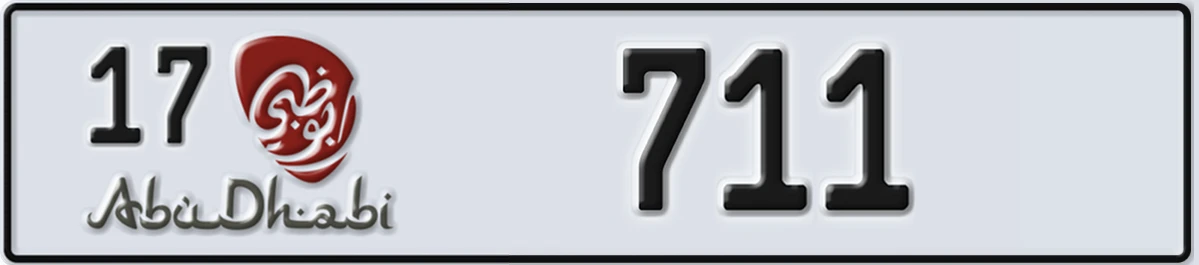 UAE License Plate Abu Dhabi 17 711