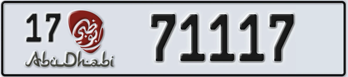 UAE License Plate Abu Dhabi 17 71117