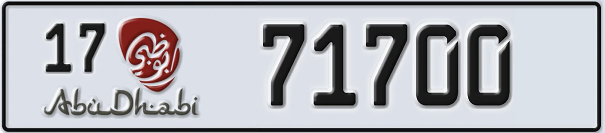 UAE License Plate Abu Dhabi 17 71700