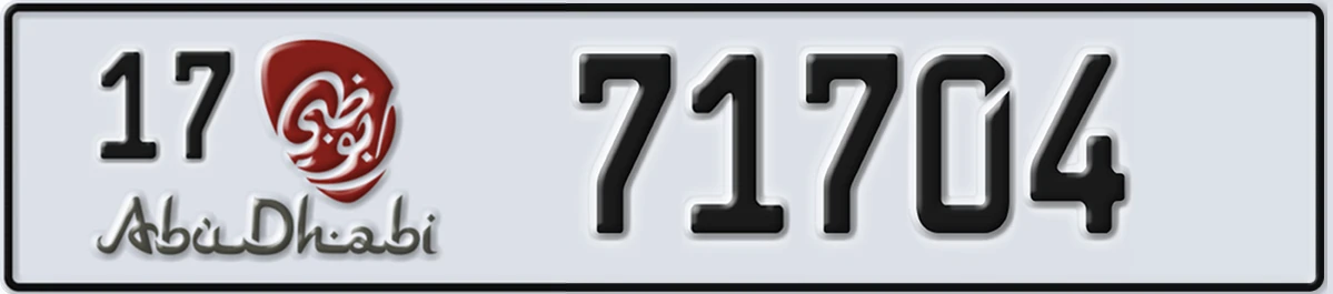 UAE License Plate Abu Dhabi 17 71704