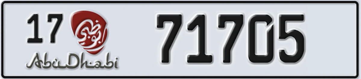 UAE License Plate Abu Dhabi 17 71705