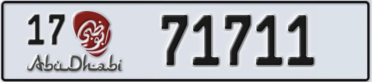 UAE License Plate Abu Dhabi 17 71711