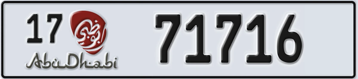 UAE License Plate Abu Dhabi 17 71716