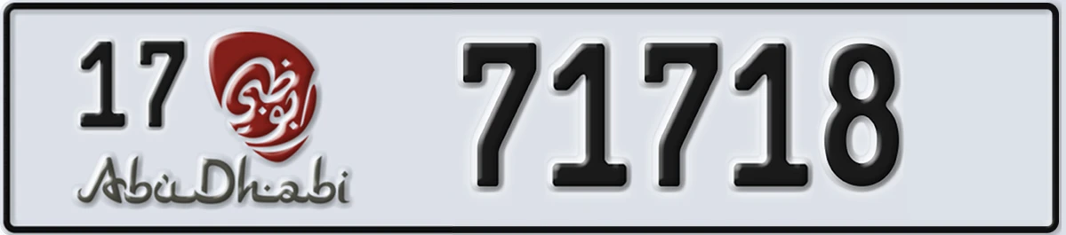 UAE License Plate Abu Dhabi 17 71718