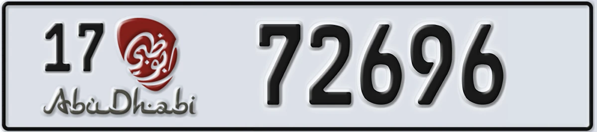 UAE License Plate Abu Dhabi 17 72696