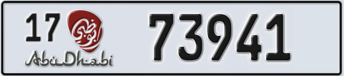 UAE License Plate Abu Dhabi 17 73941