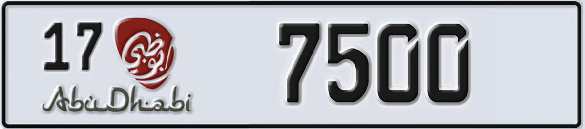 UAE License Plate Abu Dhabi 17 7500
