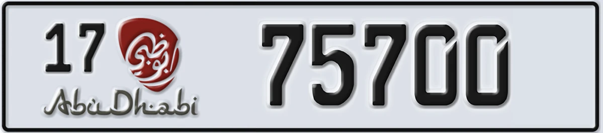 UAE License Plate Abu Dhabi 17 75700
