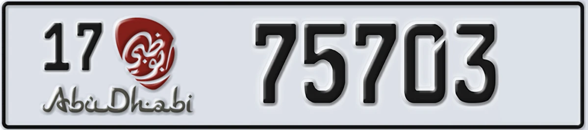 UAE License Plate Abu Dhabi 17 75703