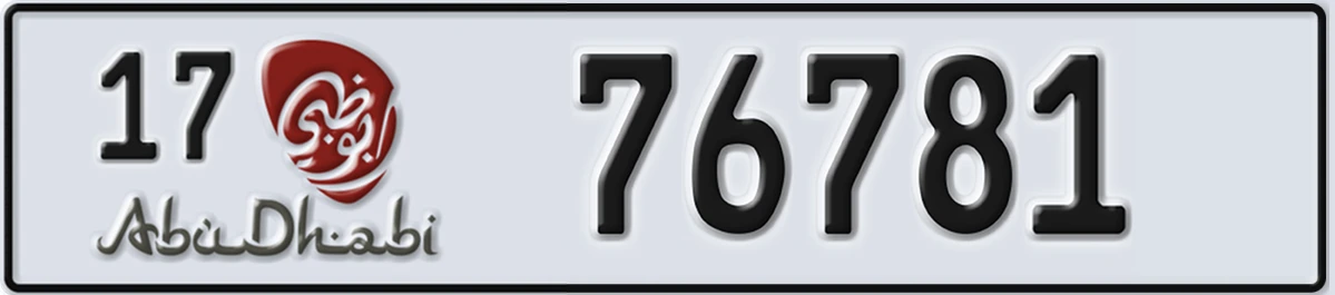 UAE License Plate Abu Dhabi 17 76781