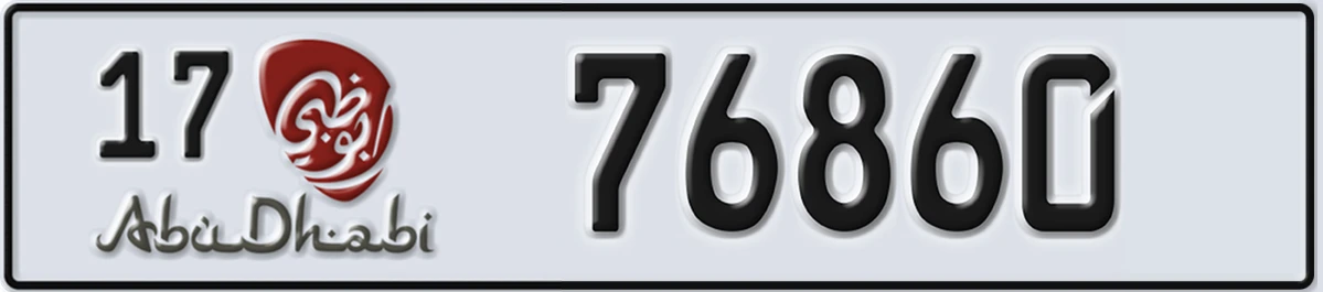 UAE License Plate Abu Dhabi 17 76860