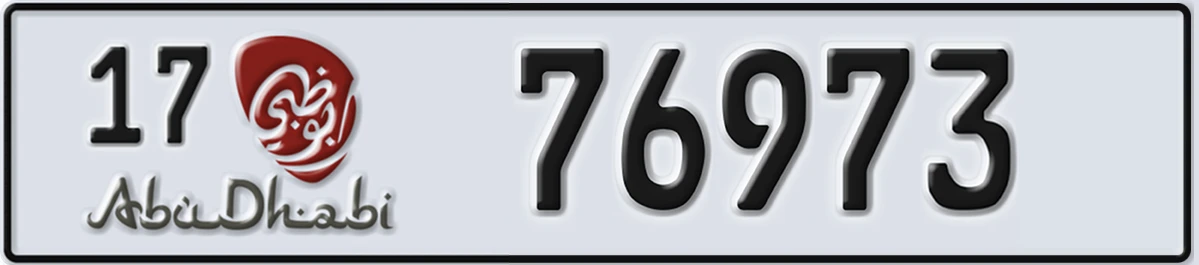 UAE License Plate Abu Dhabi 17 76973