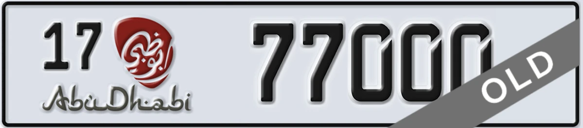 UAE License Plate Abu Dhabi 17 77000
