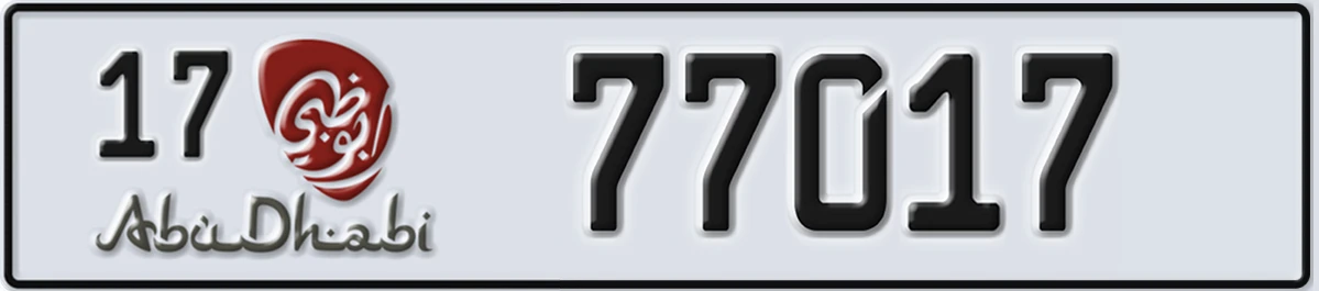 UAE License Plate Abu Dhabi 17 77017