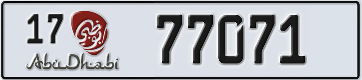 UAE License Plate Abu Dhabi 17 77071