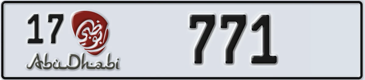 UAE License Plate Abu Dhabi 17 771
