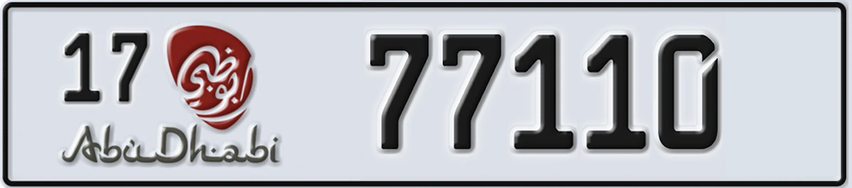 UAE License Plate Abu Dhabi 17 77110