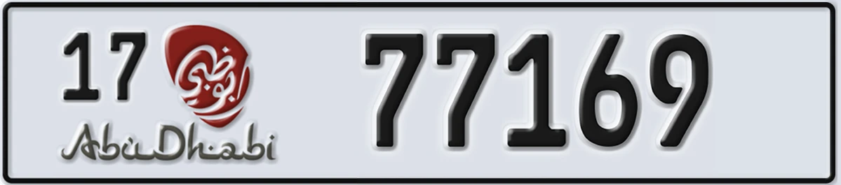 UAE License Plate Abu Dhabi 17 77169