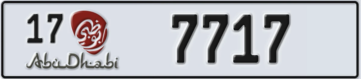 UAE License Plate Abu Dhabi 17 7717