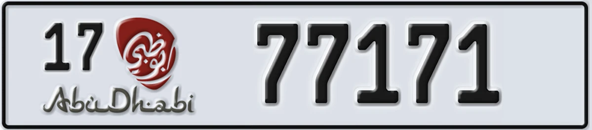 UAE License Plate Abu Dhabi 17 77171