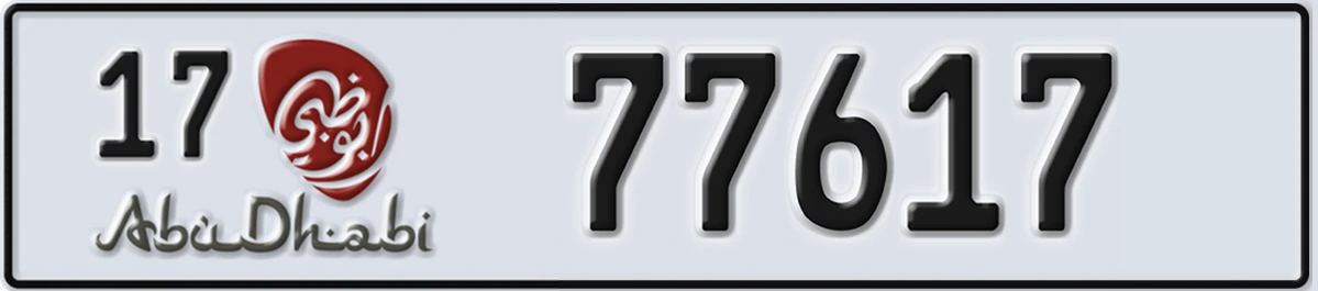 UAE License Plate Abu Dhabi 17 77617