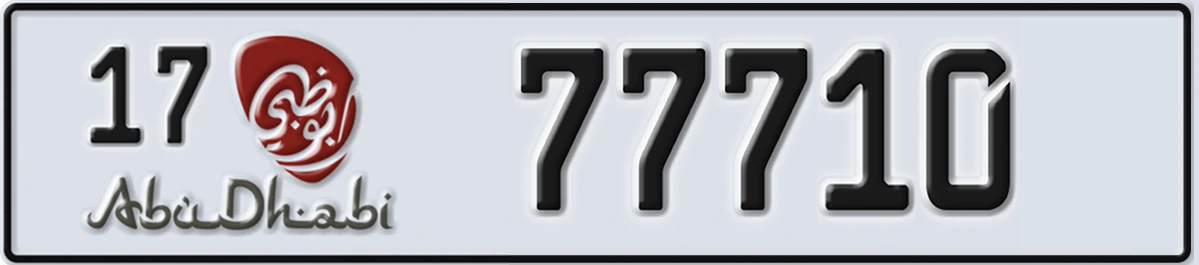 UAE License Plate Abu Dhabi 17 77710