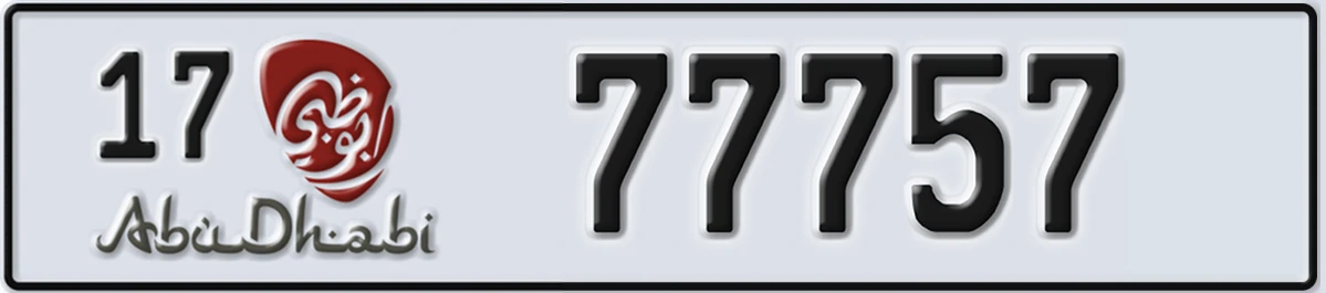 UAE License Plate Abu Dhabi 17 77757