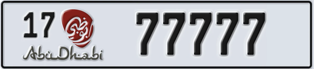 UAE License Plate Abu Dhabi 17 77777