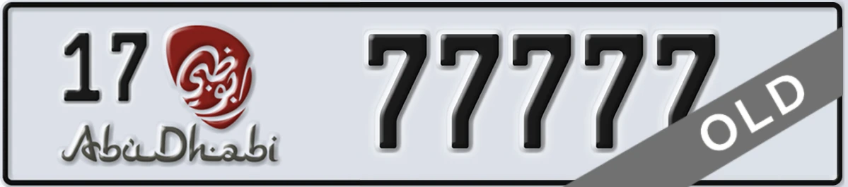 UAE License Plate Abu Dhabi 17 77777