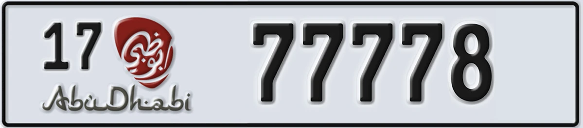 UAE License Plate Abu Dhabi 17 77778