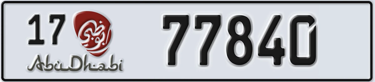 UAE License Plate Abu Dhabi 17 77840