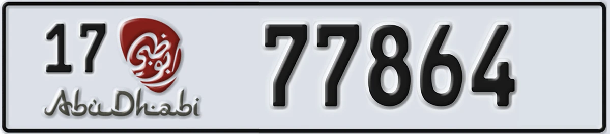 UAE License Plate Abu Dhabi 17 77864