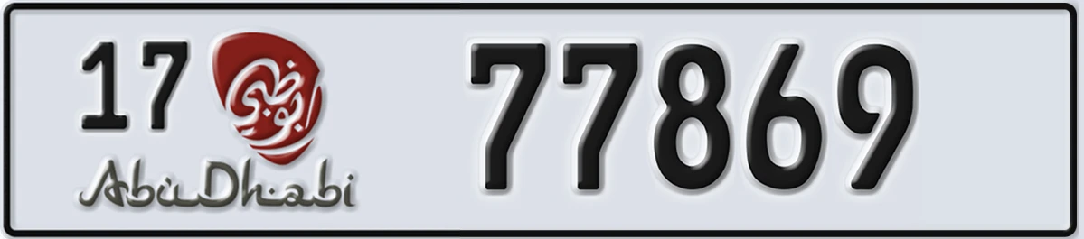 UAE License Plate Abu Dhabi 17 77869