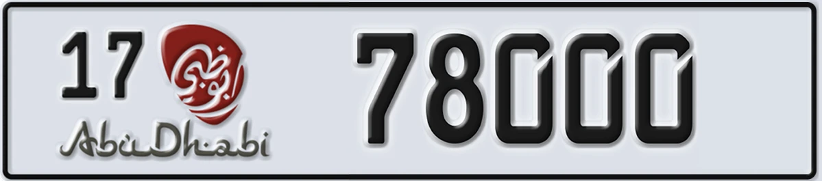 UAE License Plate Abu Dhabi 17 78000