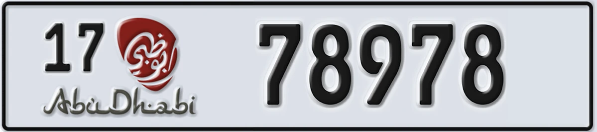 UAE License Plate Abu Dhabi 17 78978