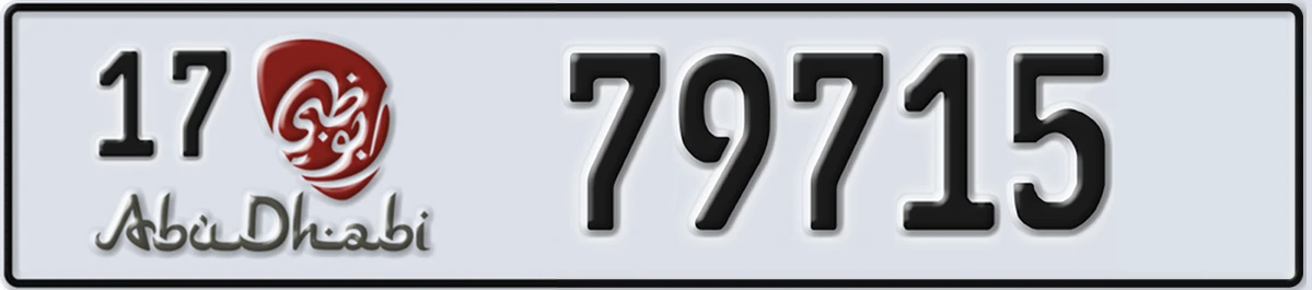 UAE License Plate Abu Dhabi 17 79715