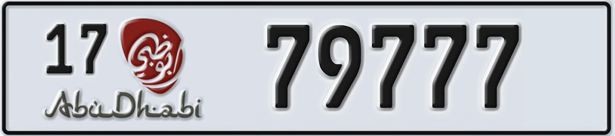 UAE License Plate Abu Dhabi 17 79777