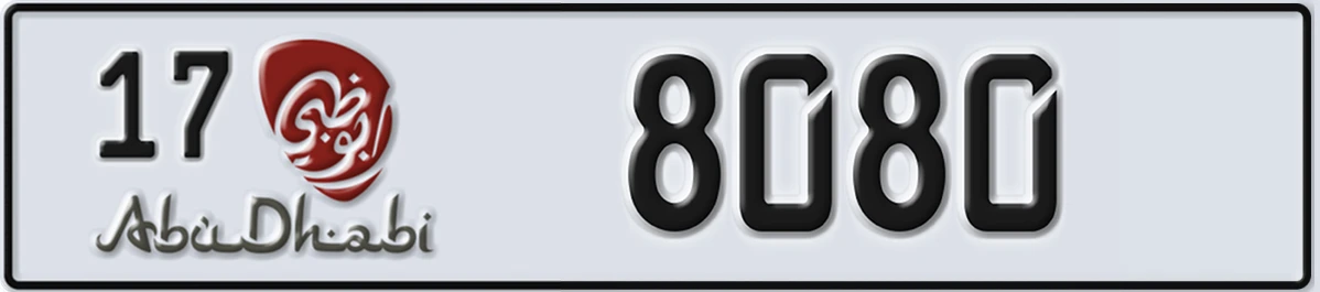 UAE License Plate Abu Dhabi 17 8080